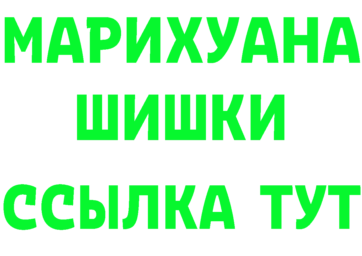 Продажа наркотиков darknet состав Заволжск