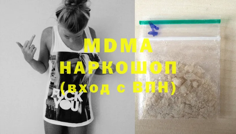 MDMA VHQ  Заволжск 